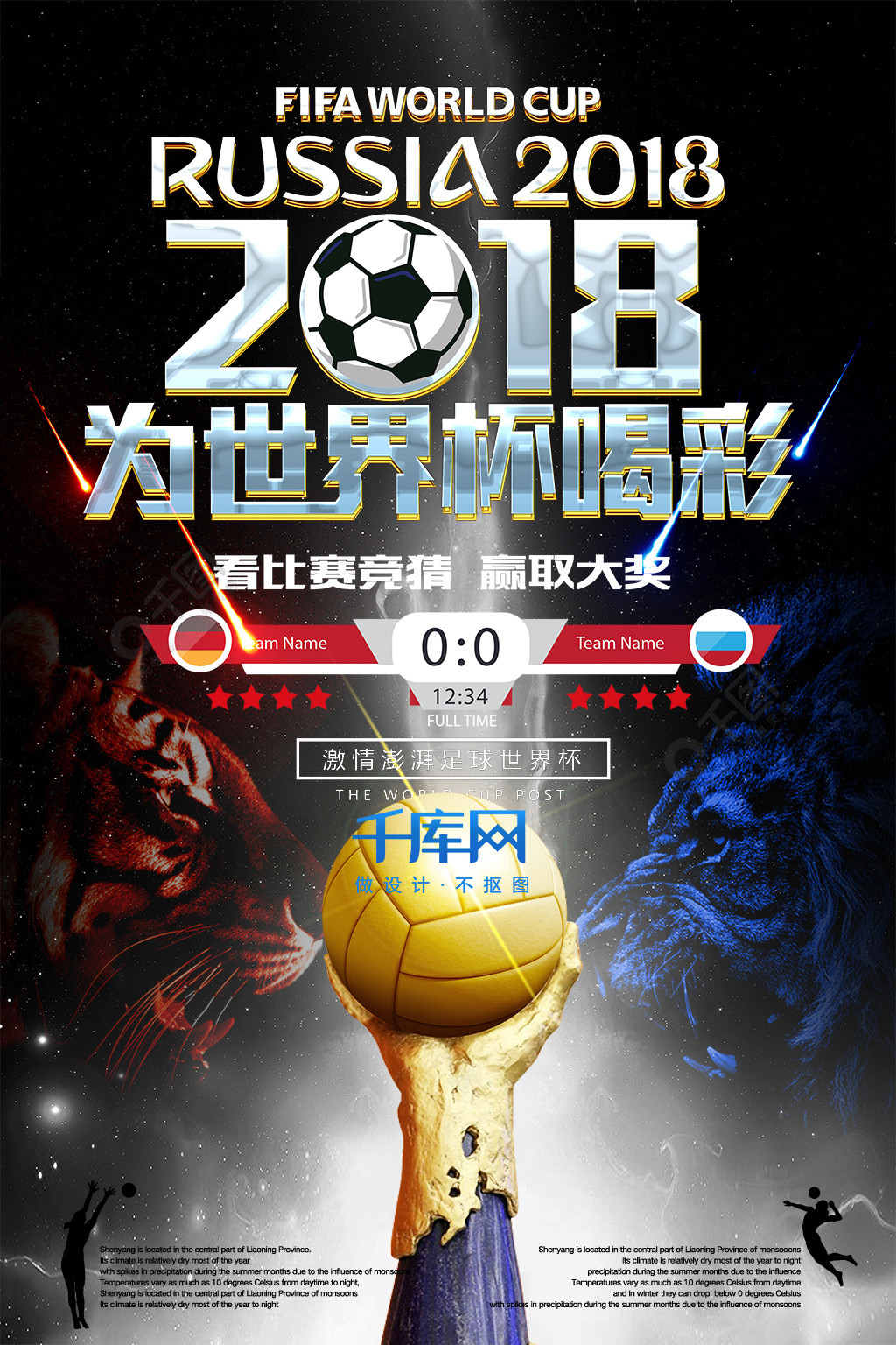 一消息对拜