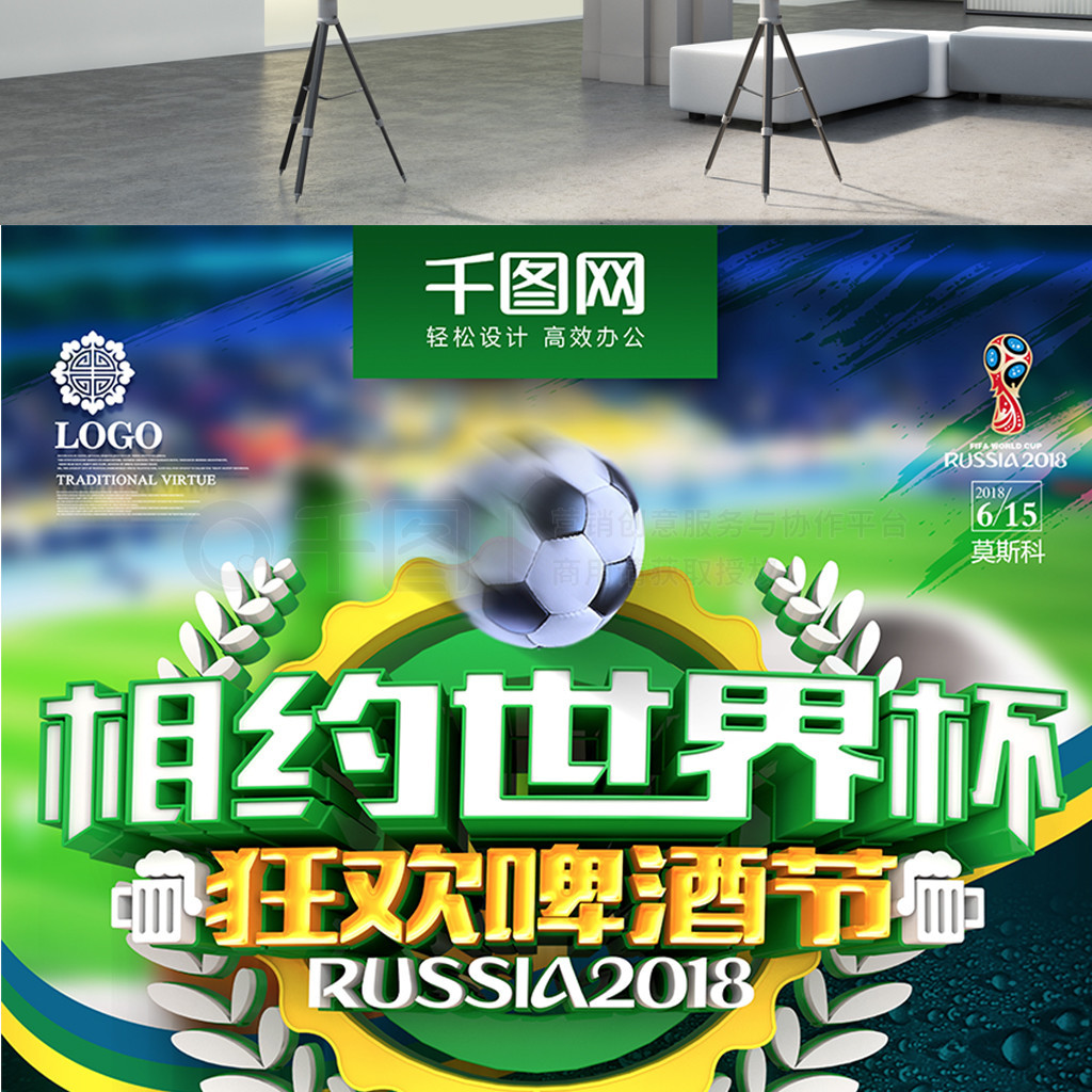 员选择的